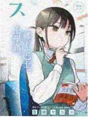 山海拾光 榜单缩略图
